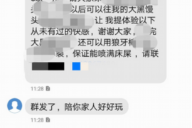 寿阳专业催债公司的市场需求和前景分析