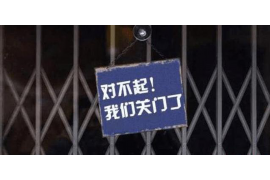 寿阳对付老赖：刘小姐被老赖拖欠货款